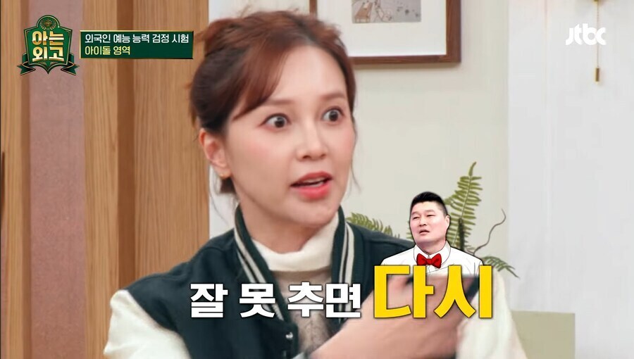 댄스 신고식이 두려웠다는 슈가 아유미.jpg_10.jpg