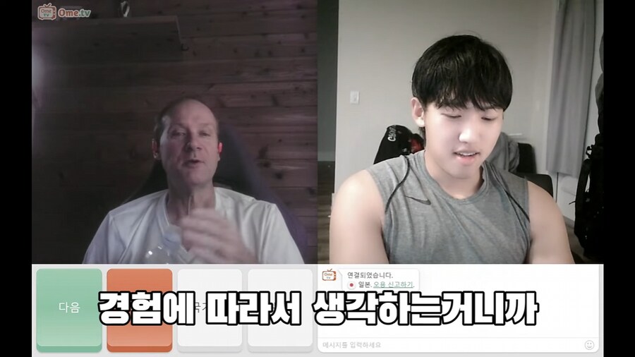 교수님이 말하는 한국하고 일본이 싸우는 이유_18.png