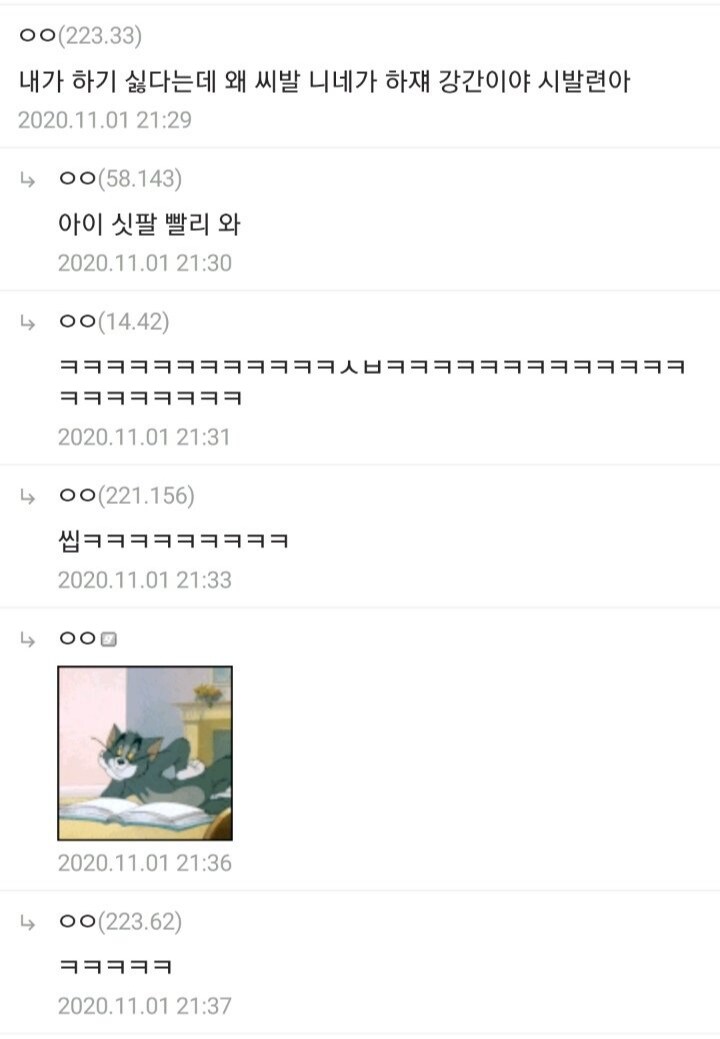 몬헌 갤에서 벌어졌던 끔찍한 사건_2.jpg