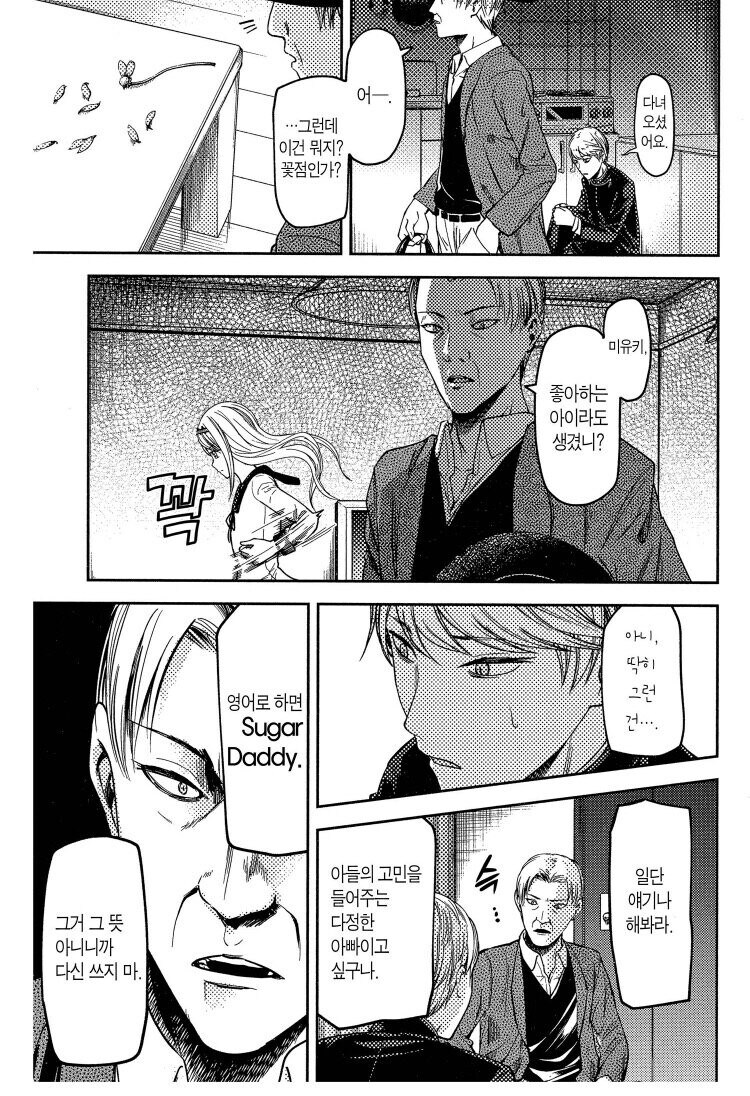 인기메뉴 안심 파파카츠.jpg_3.jpg