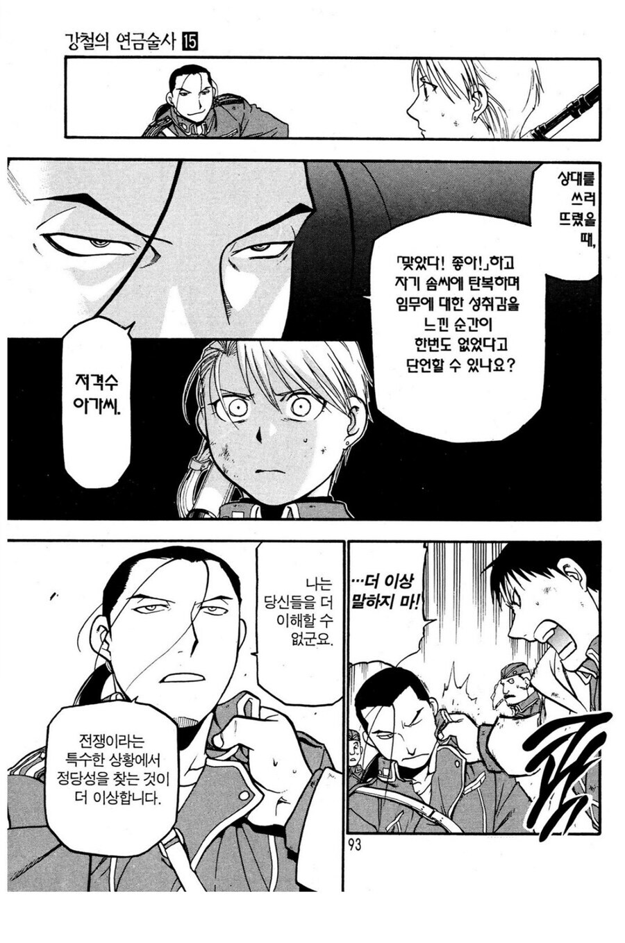 강연금 킴블리가 매력적인 이유_2.jpg