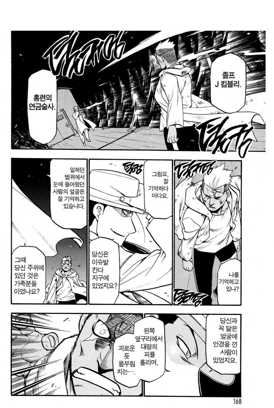 강연금 킴블리가 매력적인 이유_5.jpg