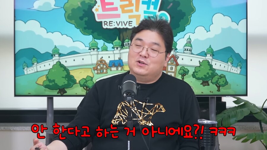 릭트컬 대뾰님이 '그 안경'을 쓰는 이유_16.png