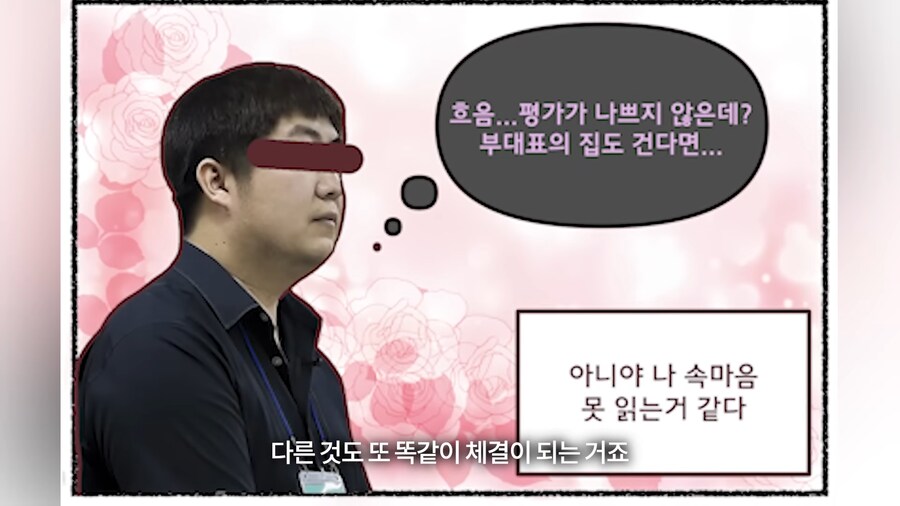 릭트컬 대뾰님이 '그 안경'을 쓰는 이유_22.png