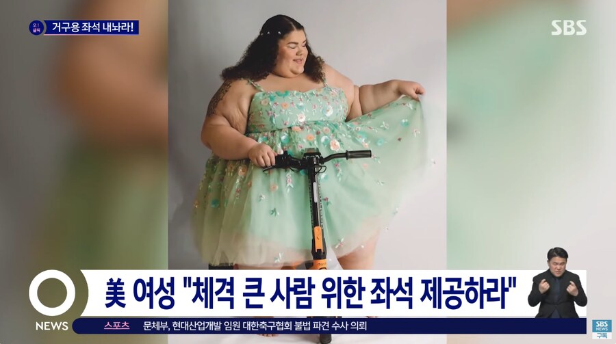 그.. 살을 빼십쇼_1.png