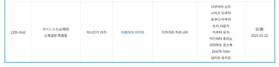 애니) 신인감독 데뷔작이 갑자기 연출력 떡상한 이유_4.jpg