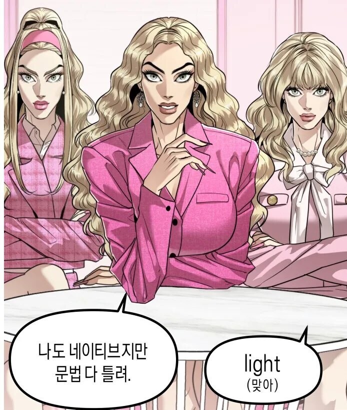 사람을 킹받게 하는법을 아는 작가 ㅋㅋㅋㅋ_1.png