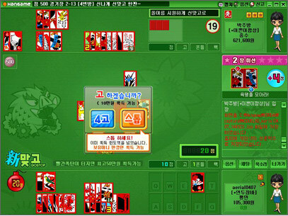 1시간만에 빚 5천만원 지고 강제로 내쫓김_1.jpg