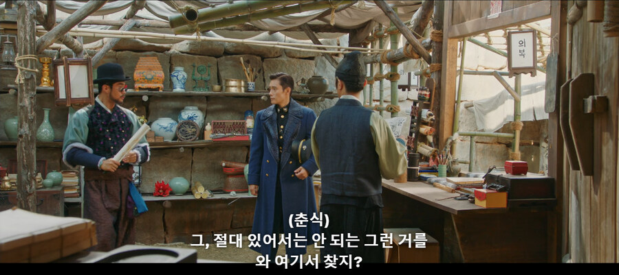 저희 전당포는 아주 적법한 절차에 근거해 운영되고 있습니다_2.jpg