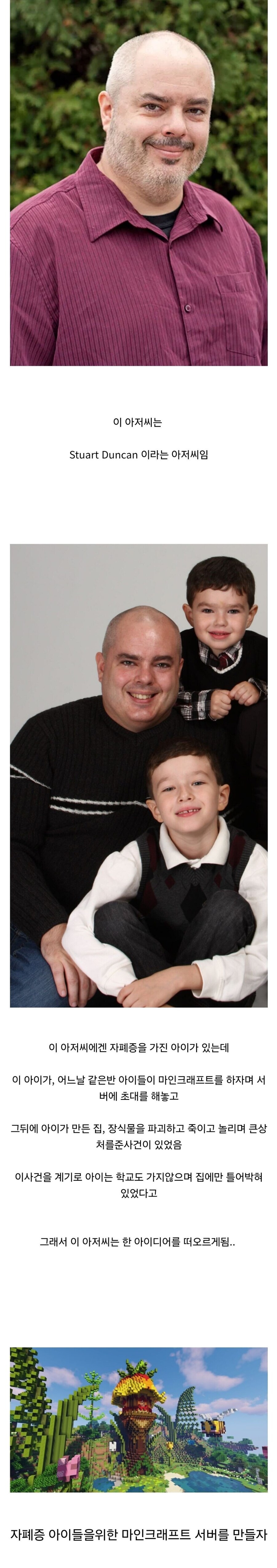 미국에서 '게임은 질병이다'라는 말이 거의 없어진 이유.jpg_1.jpg