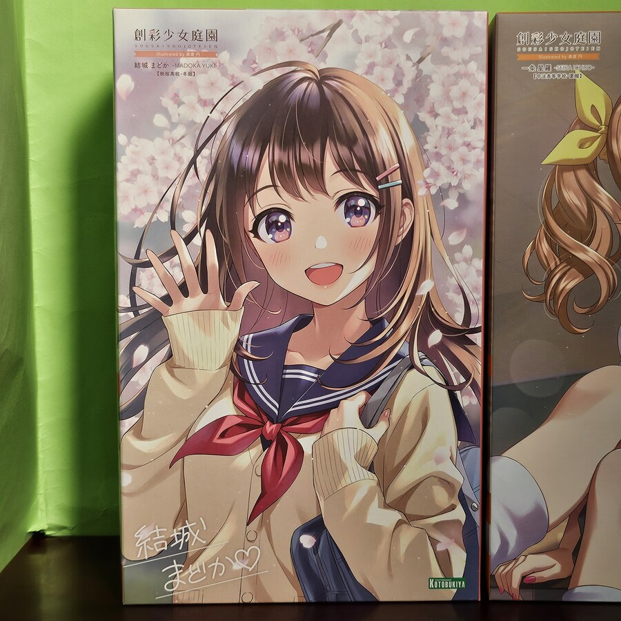 창채소녀정원 유우키 마도카 동복 Ver(버전)_2.jpg