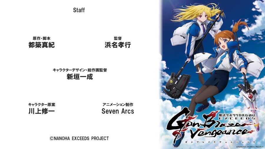 [마법소녀 리리컬 나노하] 신작 애니 비주얼, 메인 스탭_2.jpg