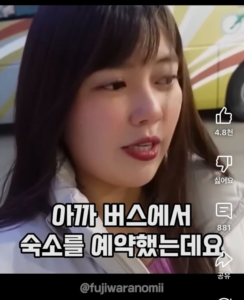 속초여행갔다가 호텔캔슬당하고 오열한 일본인 유튜버.jpg_1.jpg