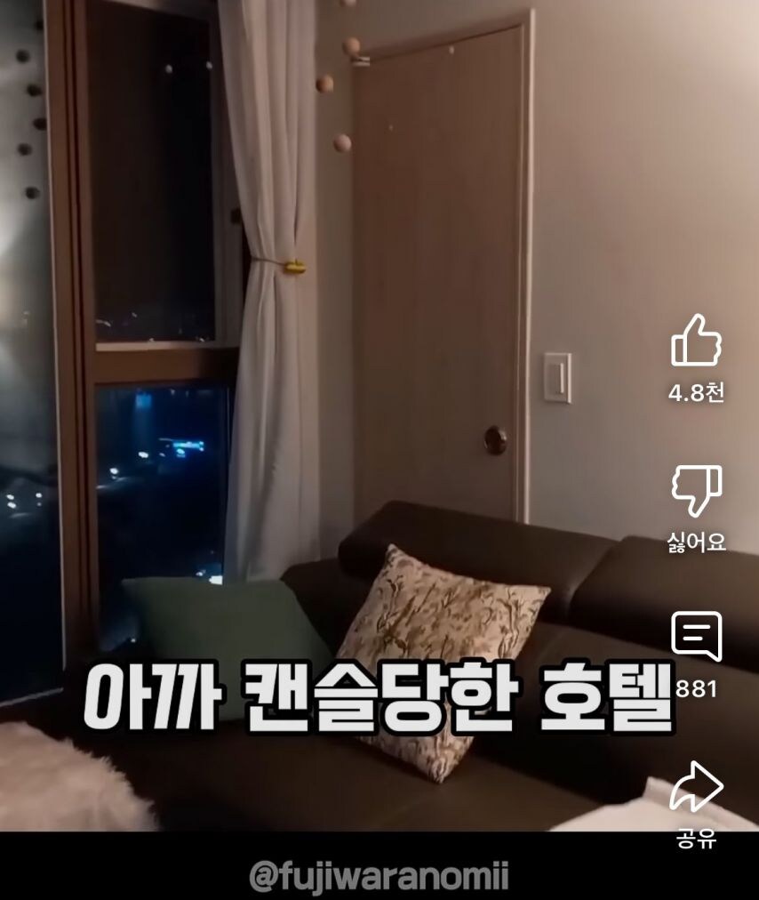 속초여행갔다가 호텔캔슬당하고 오열한 일본인 유튜버.jpg_6.jpg