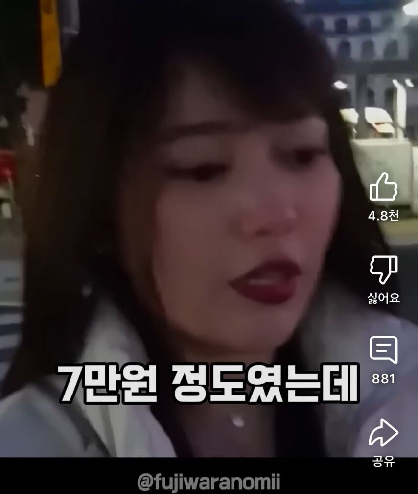 속초여행갔다가 호텔캔슬당하고 오열한 일본인 유튜버.jpg_11.jpg