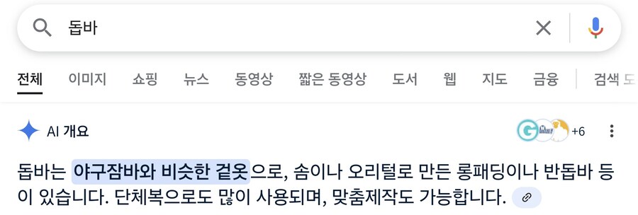 요즘은 아예 사장된줄 알았던 단어류_1.jpg