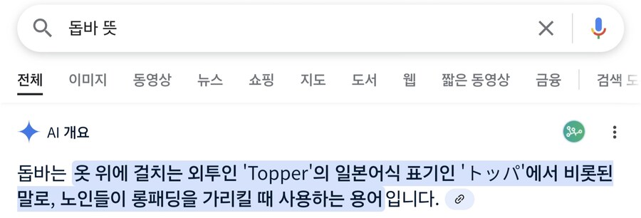 요즘은 아예 사장된줄 알았던 단어류_2.jpg