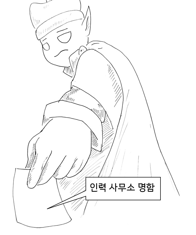 사악한 마녀가 세상을 멸망시키려는 만화.manhwa_25.png