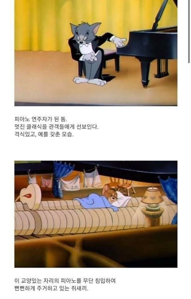 제리 인사짤의 진실_1.jpg