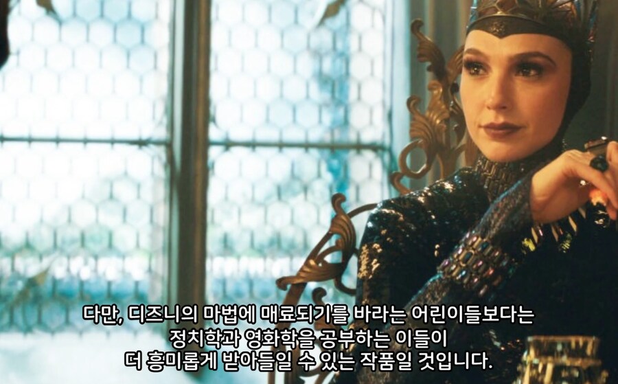 백설 서구권 평가 근황_14.png