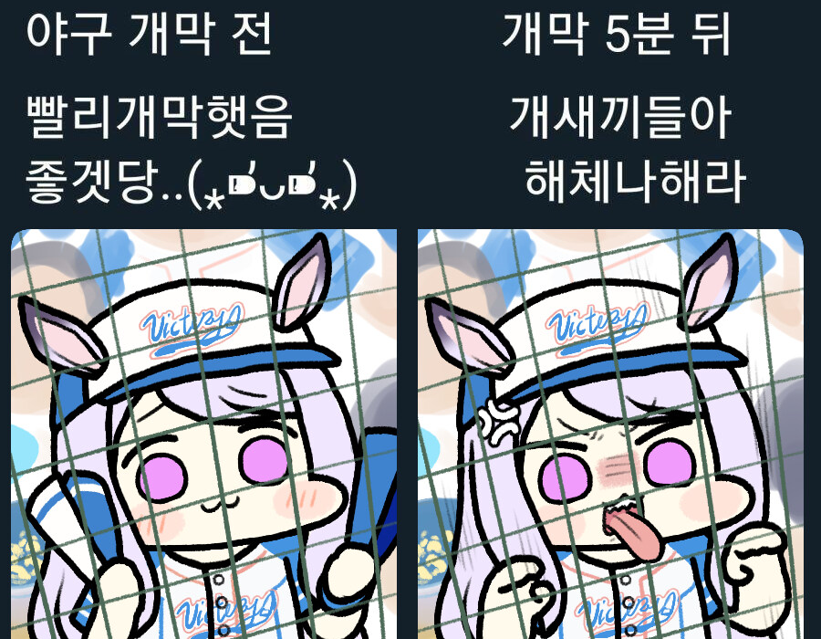 전국 조울증 환자 다량발발하기까지 10분 남음_3.jpg