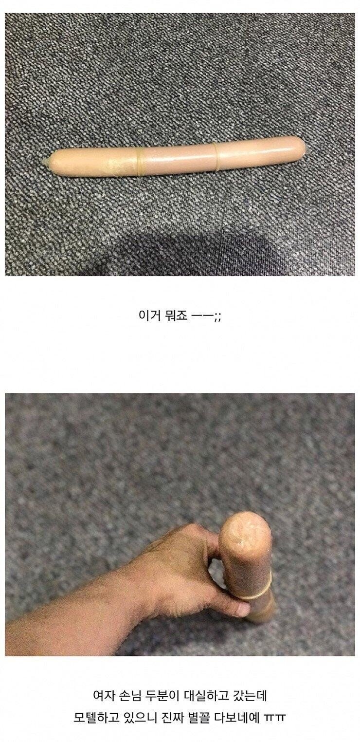 약19) 모텔 여자 손님 두분이 대실 후_1.jpg