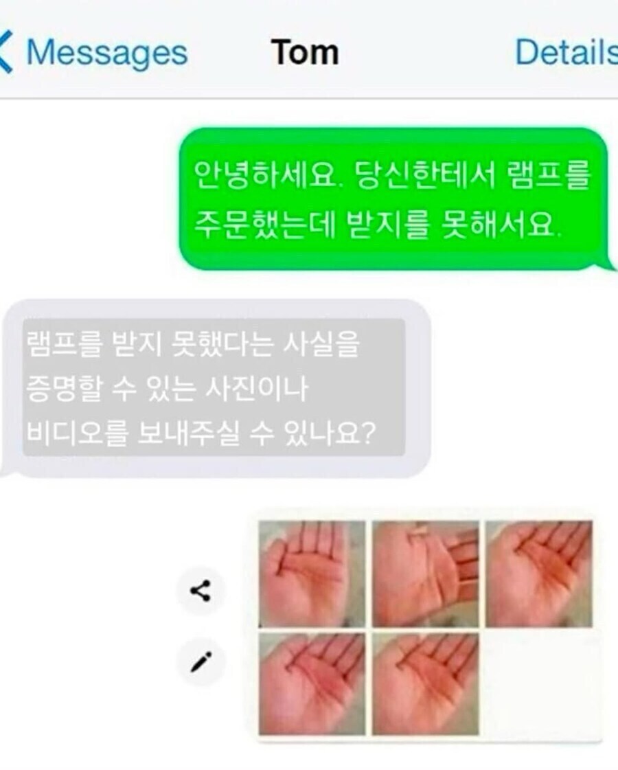 부재증명 .jpg_1.jpg