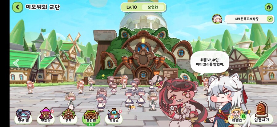 트릭컬)욕하는 룰렛_1.jpg