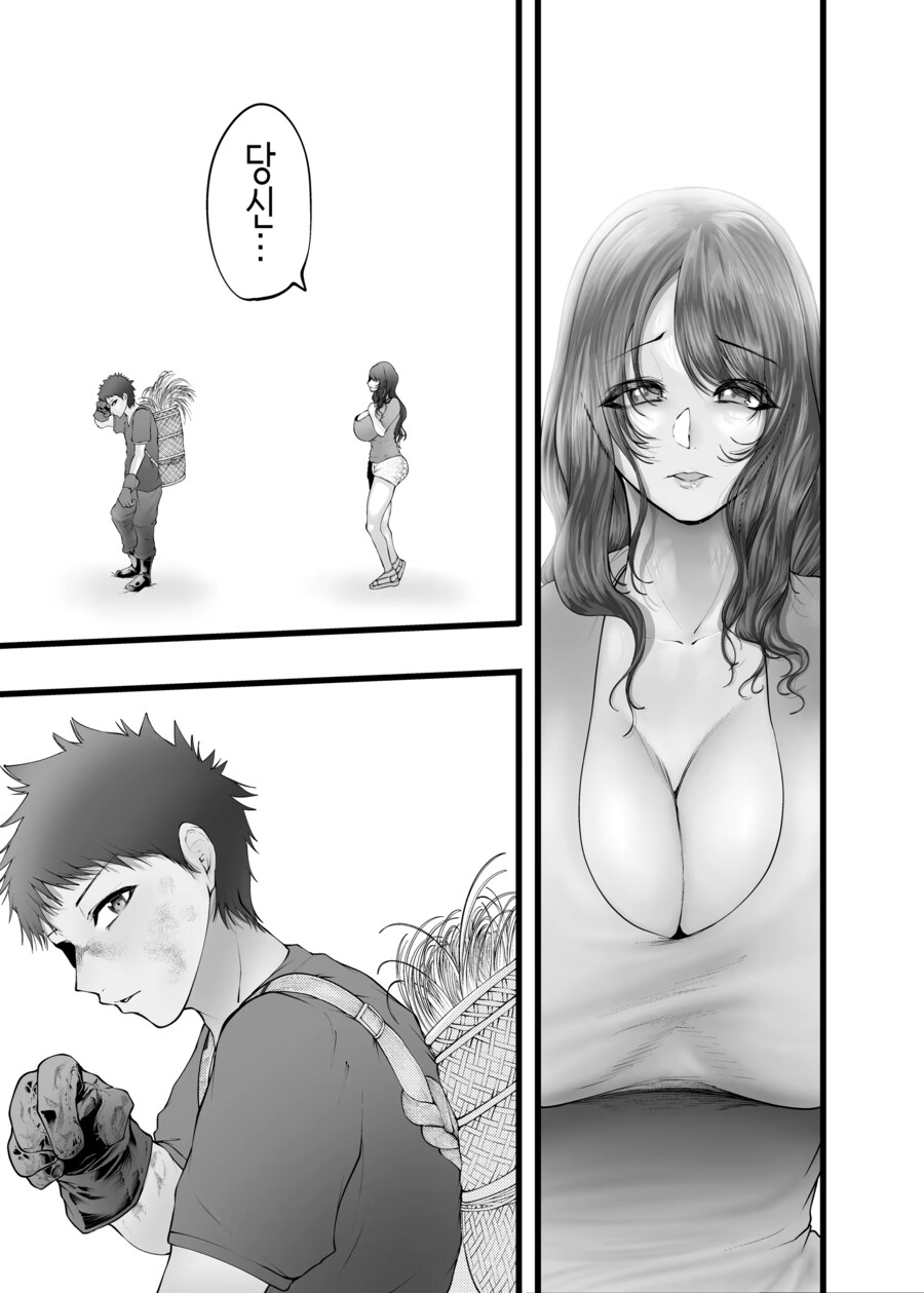 (NTR) 난 NTR을 싫어하진 않는데_3.png
