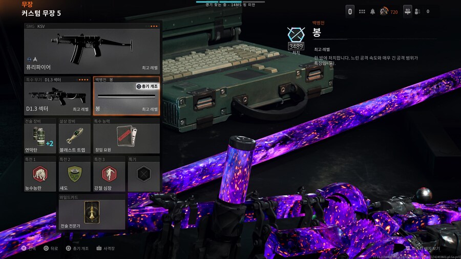 총을 쏘긴 쏴야 되겠는데…_1.jpg