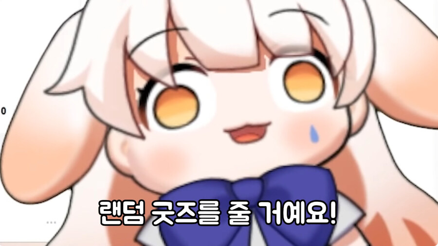 굿즈 인증대회를 연 버튜버_8.jpg