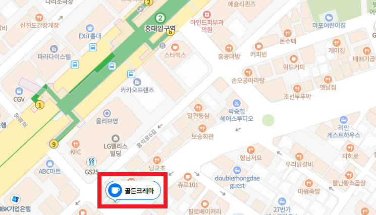 트릭컬 리바이브 × 골든 크레마 콜라보 카페 진행 안내(~4월 6일)_4.png