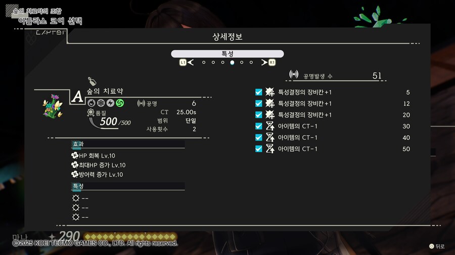 A급 치료제 + S급 증류수_4.jpg