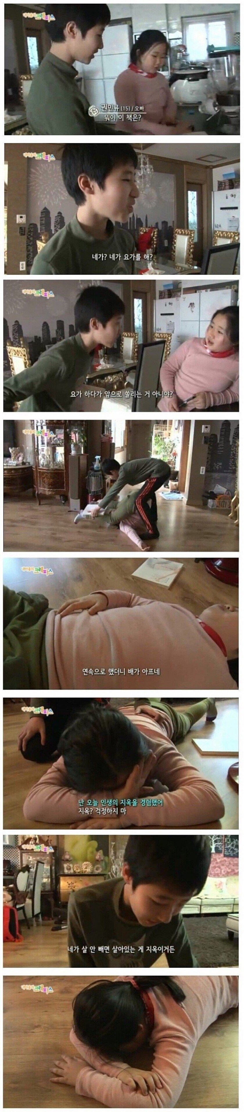 친오빠 조언 레전드.jpg_1.jpg