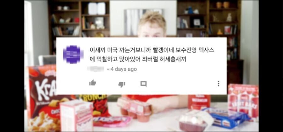 올리버 쌤 미국 까는거 보니 존나 좌파 빨갱이였네ㅋㅋㅋㅋ_1.jpg