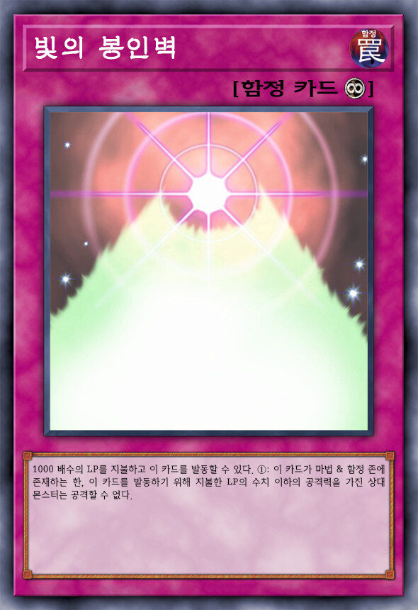 [팬픽] 유희왕 D-GEN TURN-35_3.jpg