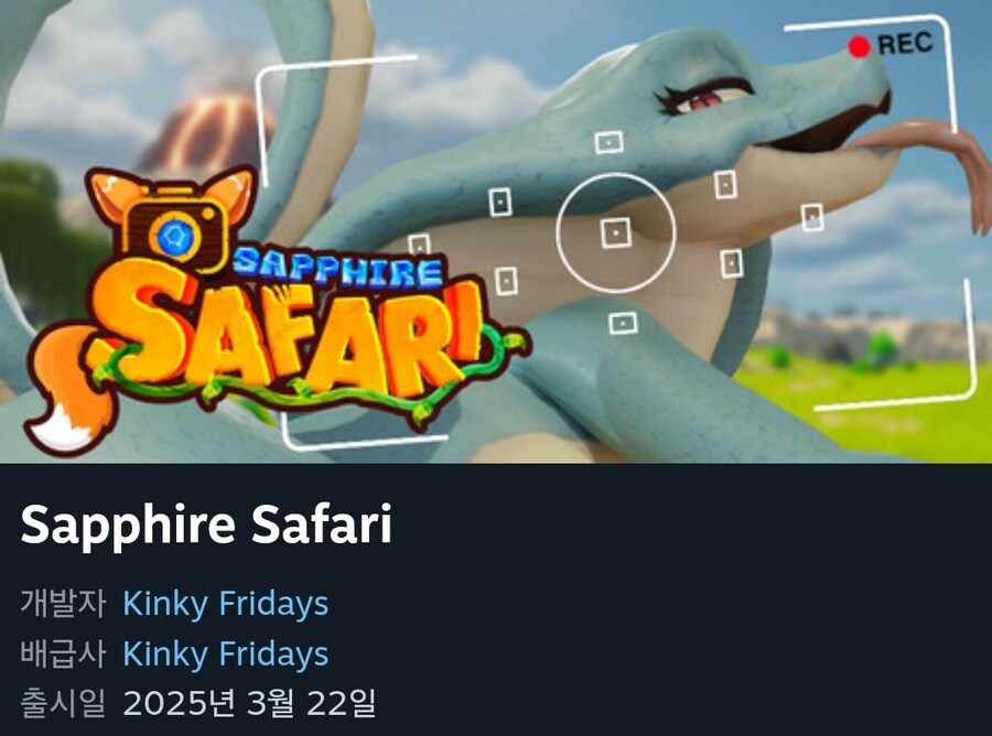 이젠 팰월드도 짝퉁 게임이 나오네ㅋㅋㅋㅋㅋ_2.jpg