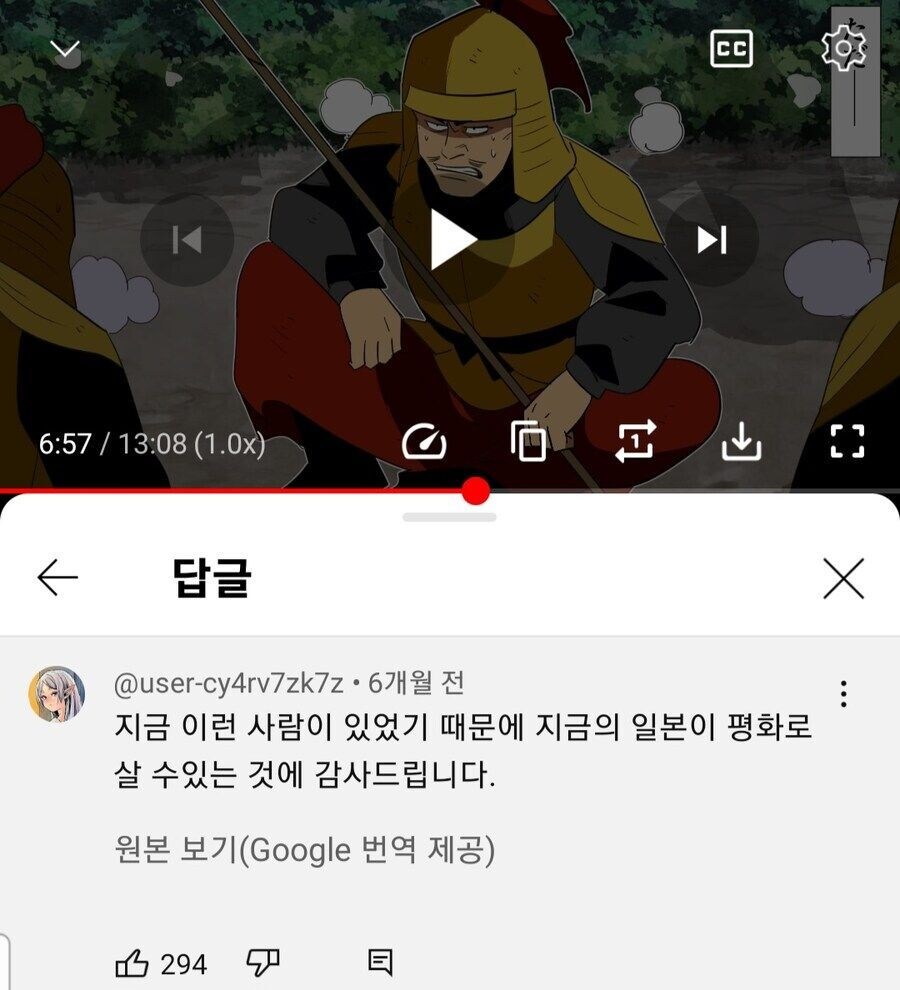 프리렌 프사로 개소리하는 어느 일본 유저_1.jpg