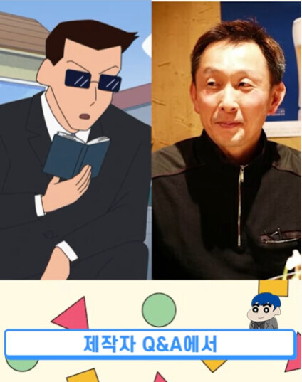 짱구) 수지 경호원 흑곰 연봉 클라스_7.jpg