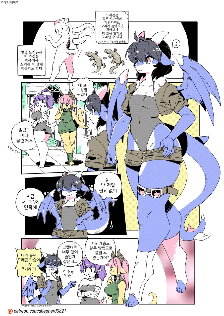 프테라_10.png