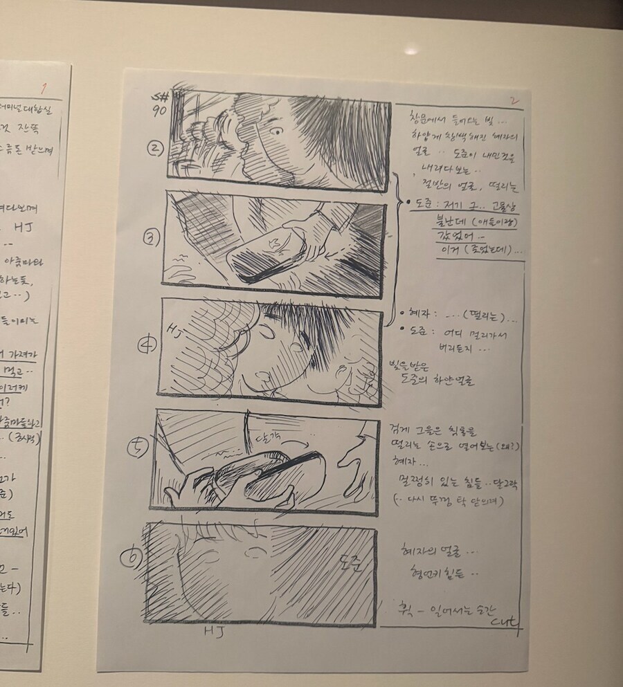 봉준호 감독 근황이.?_2.jpg