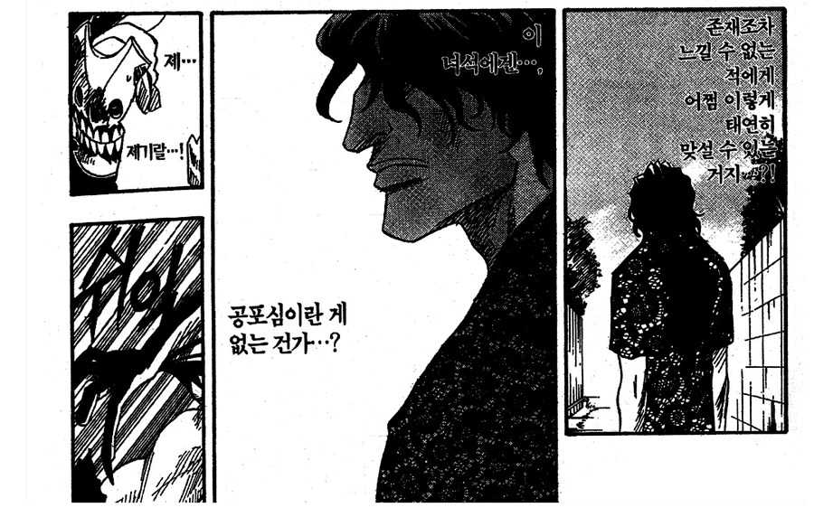 블리치 차드를 절대 못 이기는 능력자.jpg_4.jpg