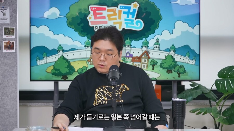 트릭컬) 지금까지 밝혀진 트릭컬 일본 성우 목록들_8.jpg