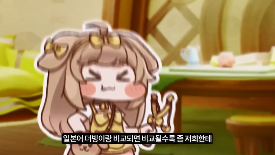 트릭컬) 지금까지 밝혀진 트릭컬 일본 성우 목록들_24.jpg