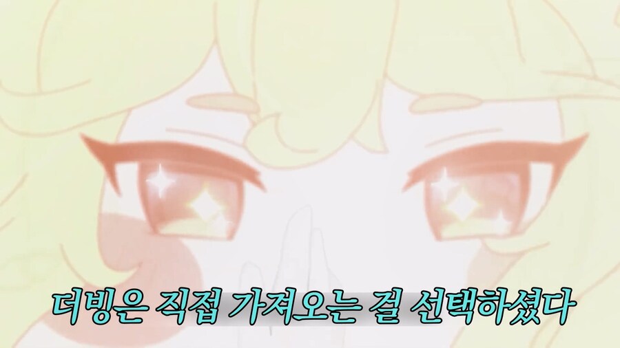 트릭컬) 지금까지 밝혀진 트릭컬 일본 성우 목록들_60.jpg