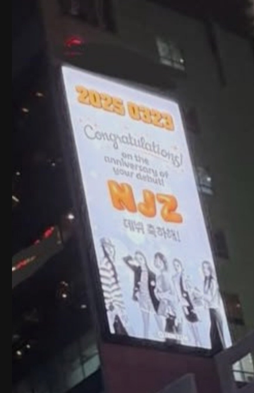 뉴진스 인스스업뎃_2.png