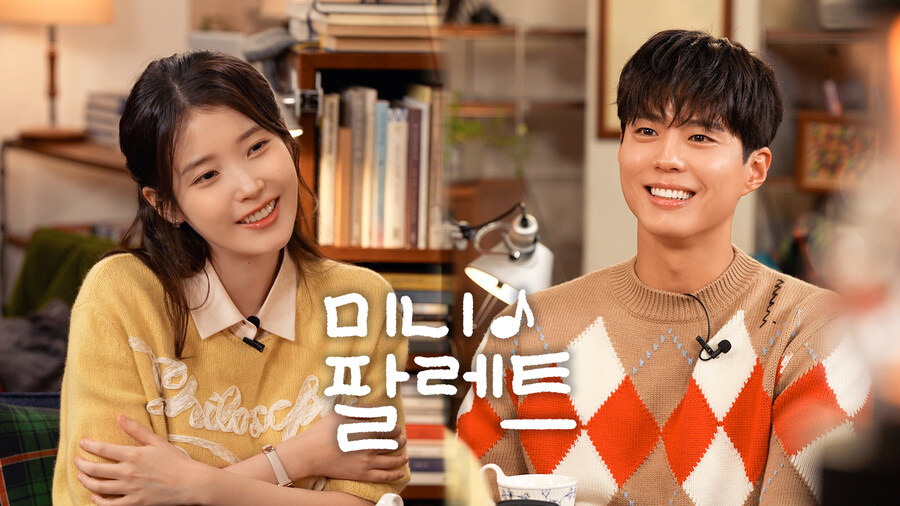 [미니 팔레트] Ep.1 동갑 케미 달아요 '검'나 달아요🍊(With 박보검)_1.jpg