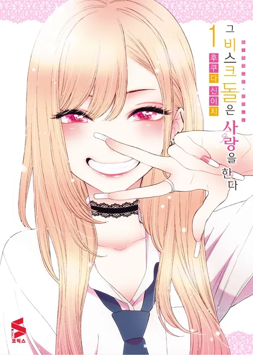 박수칠 때 떠나란 말이 괜히 있는게 아닌 이유_1.webp