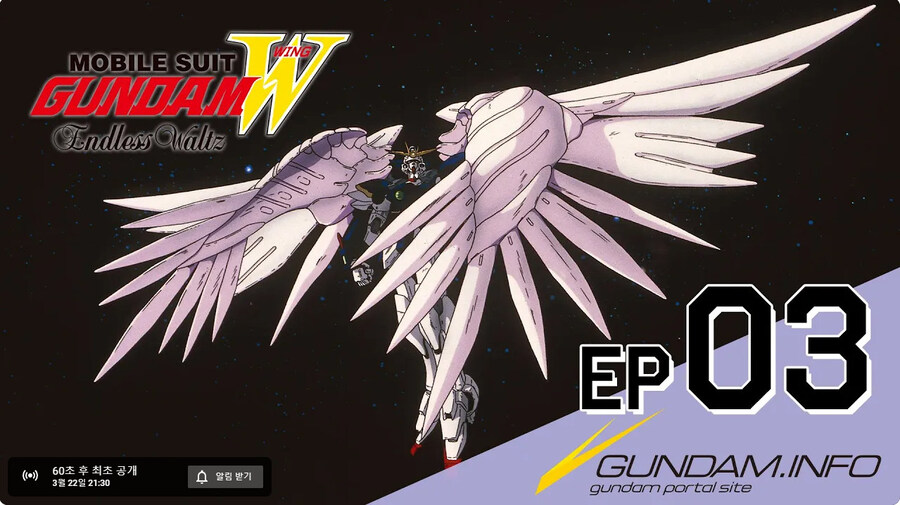 이번 건담 인포에서 틀어주는 건담 멋있다_1.jpg