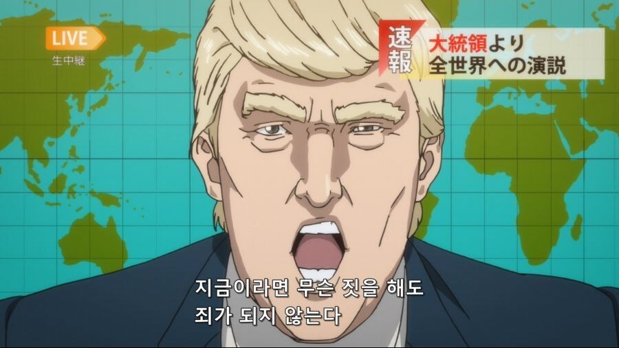 3일 후 한국과 일본을 침공하는 중국_4.jpg